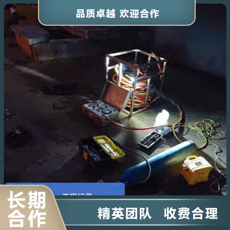 生產(chǎn)大壩水下堵漏的廠家正規(guī)公司