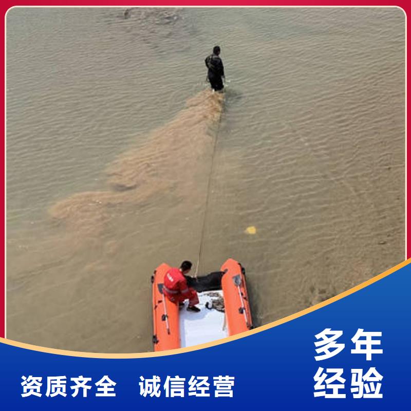 價格低的取水管道水下安裝品牌廠家當(dāng)?shù)貜S家