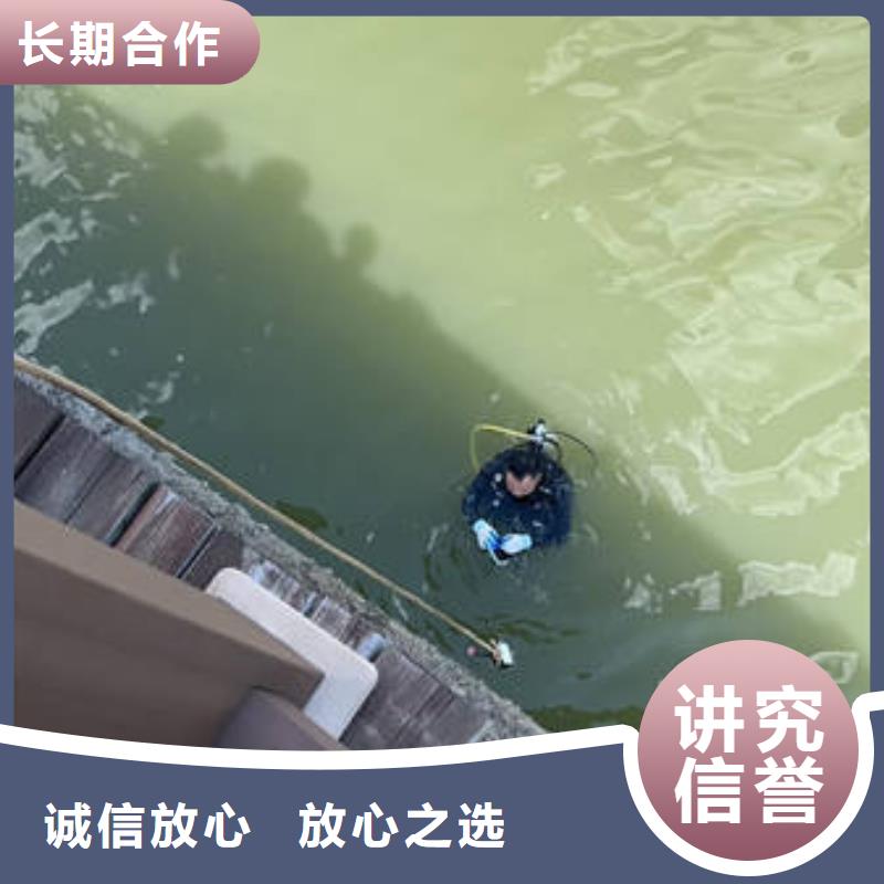 北关
水下打捞溺水者服务公司本地供应商