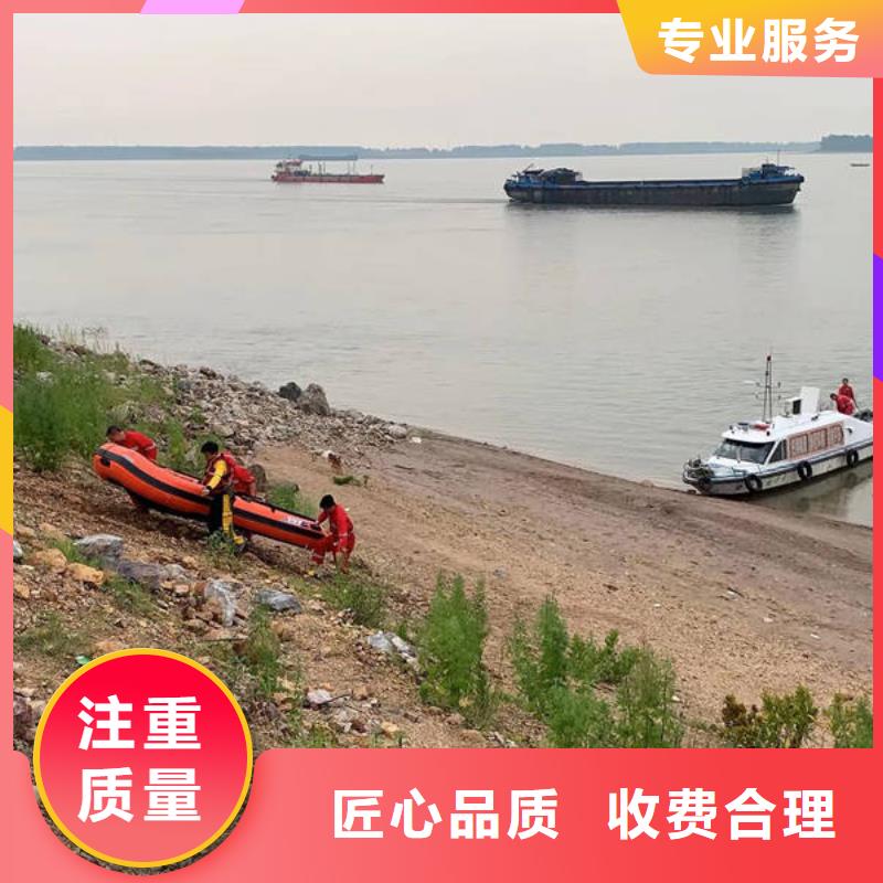 大壩檢修專業(yè)水下公司價(jià)格透明