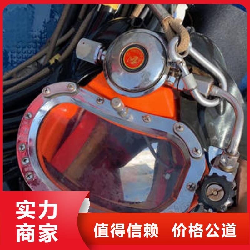 水下拆除免费报价品质卓越