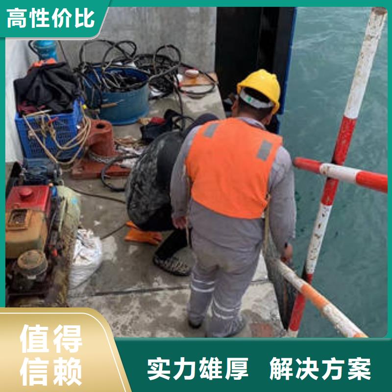 水下爆破服務(wù)公司高性價(jià)比