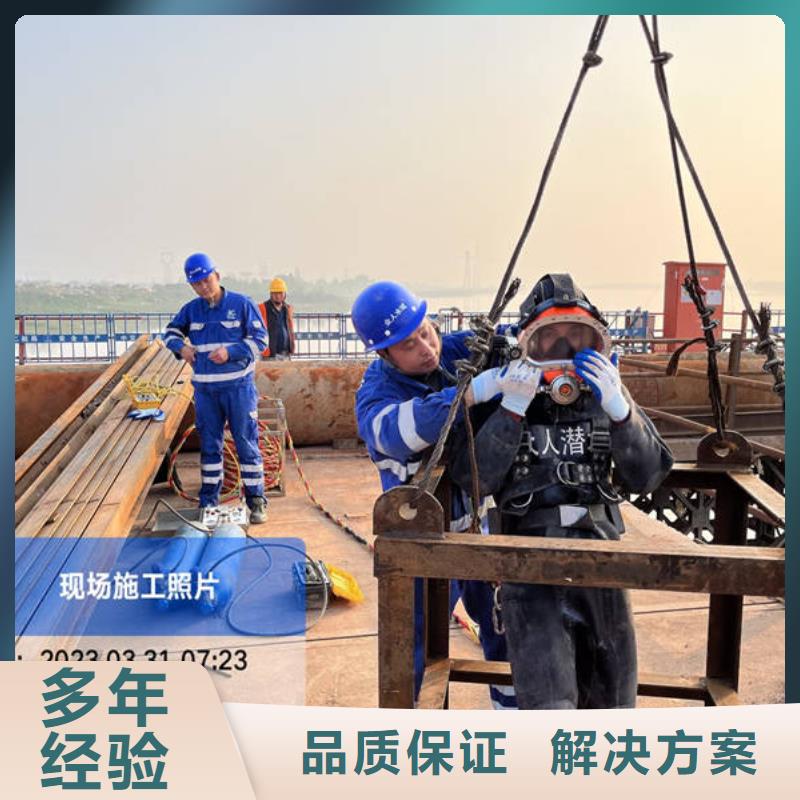水下堵漏公司批发_瑞阳水下工程有限公司本地经销商