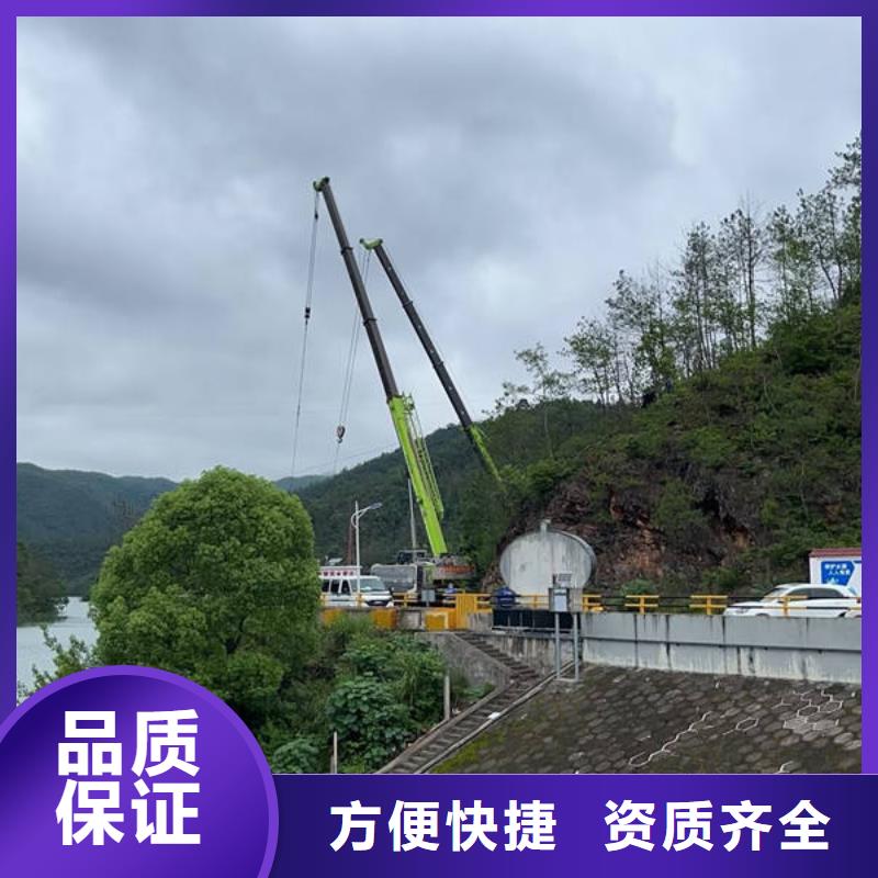 水下拆除20年经验本地公司