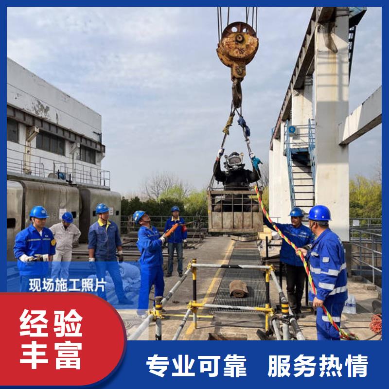 卓尼
水下打撈貴重物品服務(wù)公司從業(yè)經(jīng)驗(yàn)豐富