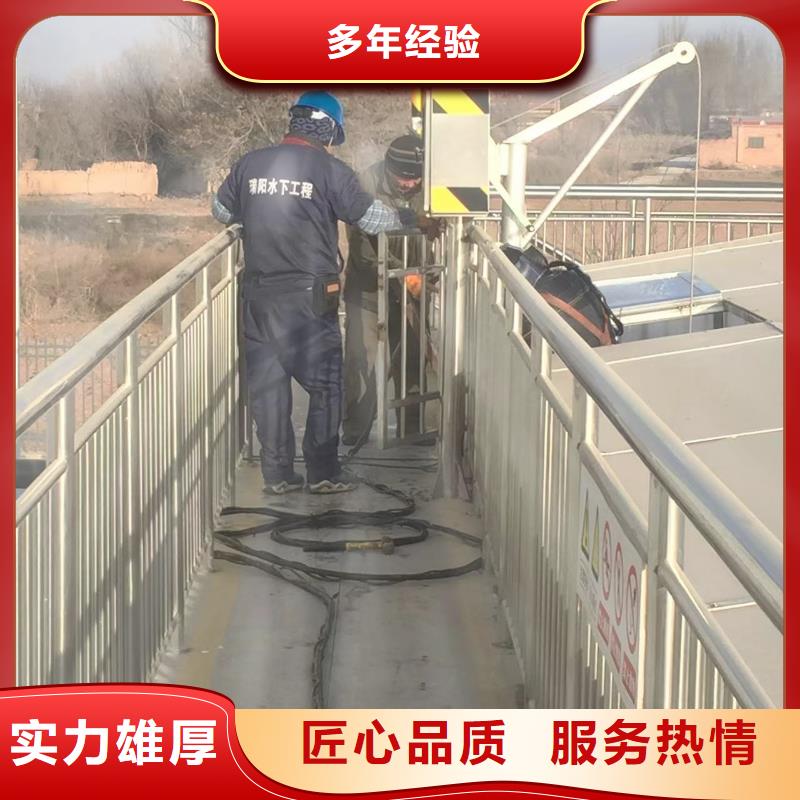 污水廠水下安裝推進(jìn)器回收誠實(shí)守信