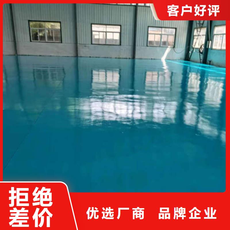 蘇家坨環(huán)氧砂漿自流平多少錢商家直供