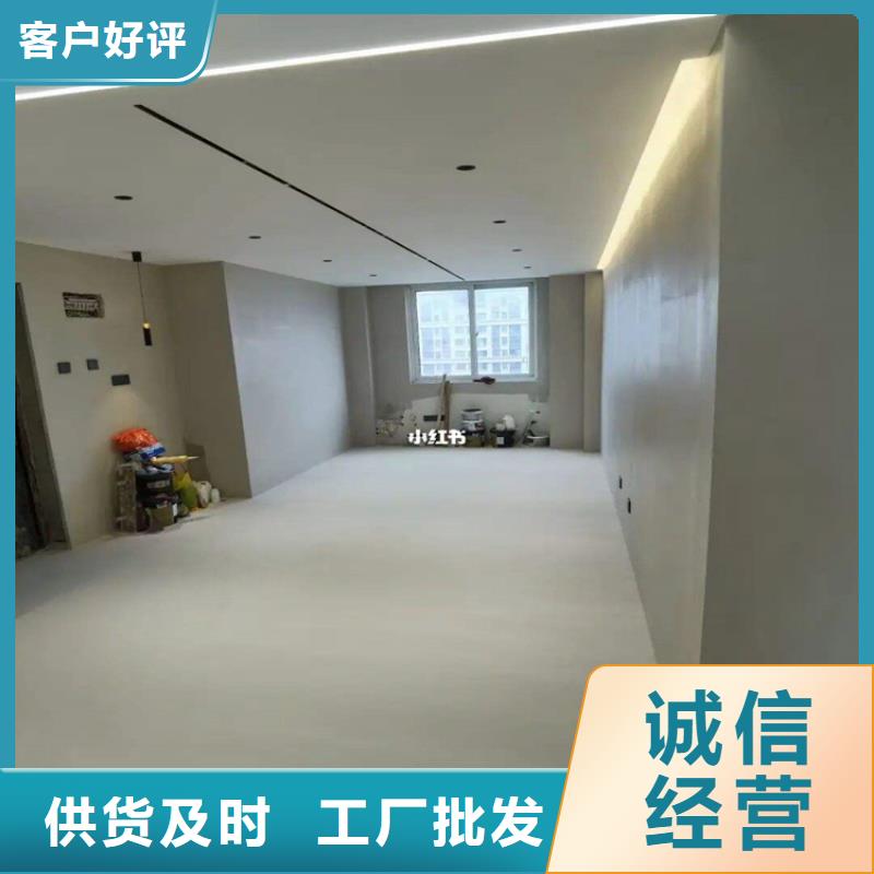 涞水家用自流平水泥地面无衔接