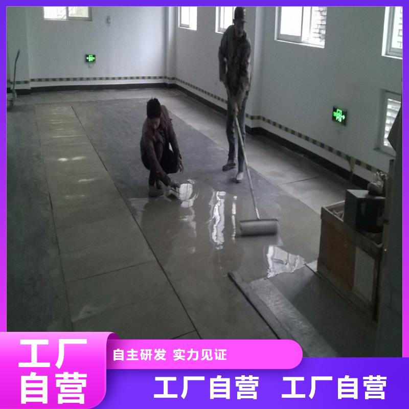 水泥自流平地坪漆產(chǎn)地批發(fā)本地廠家