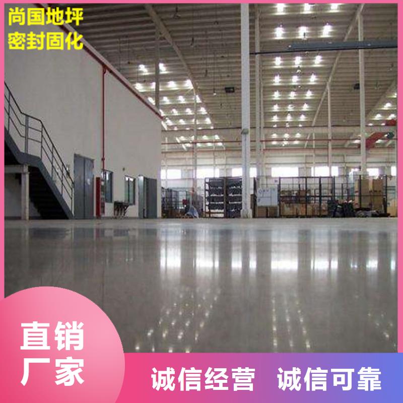 涞水家用自流平水泥地面无衔接