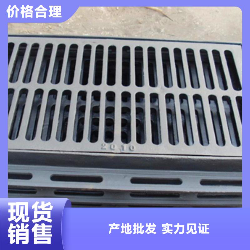 鑄造<（水）>蓋板產(chǎn)品優(yōu)勢(shì)特點(diǎn)