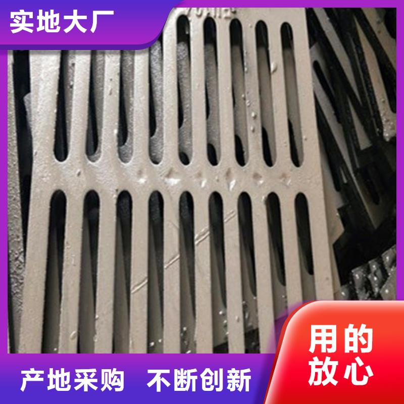 黃南生產(chǎn)@球墨鑄鐵篦子~講信譽(yù)