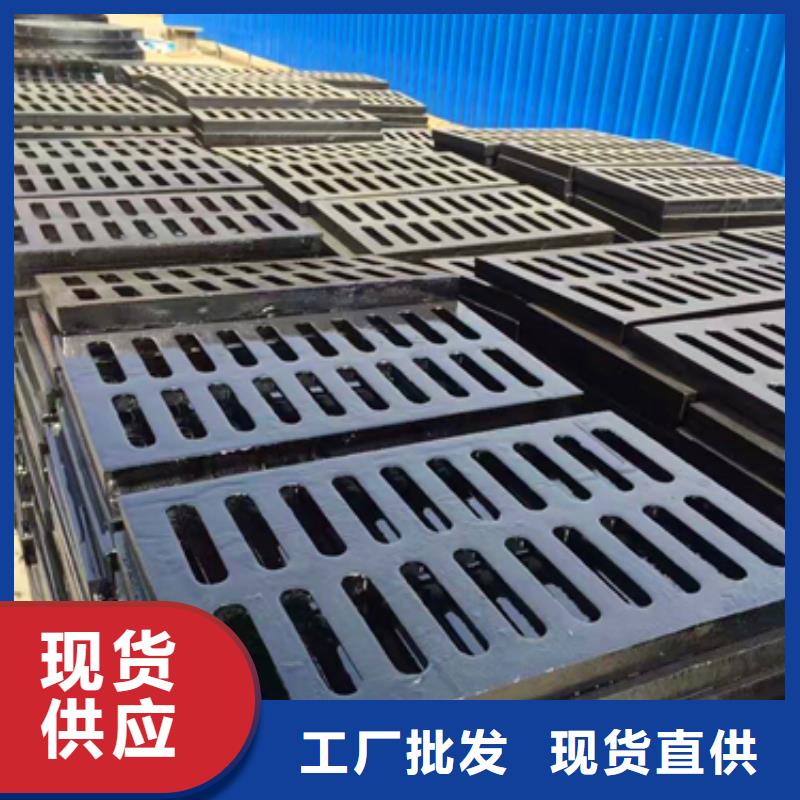 鑄造<輕型>球墨窨井蓋品質(zhì)優(yōu)選