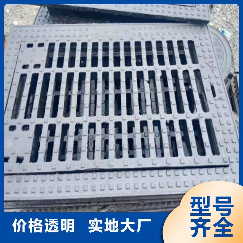 球墨鑄鐵蓋板（質(zhì)量好）同城品牌