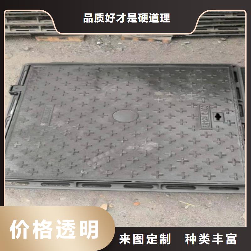 鑄造<球磨井蓋>承重強(qiáng)，廠家直銷省心省錢(qián)