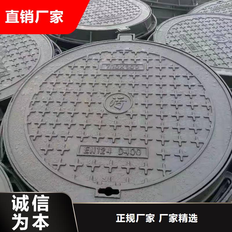鑄造廠<鑄鐵井蓋>//質(zhì)量?jī)?yōu)、價(jià)格穩(wěn)滿足您多種采購(gòu)需求