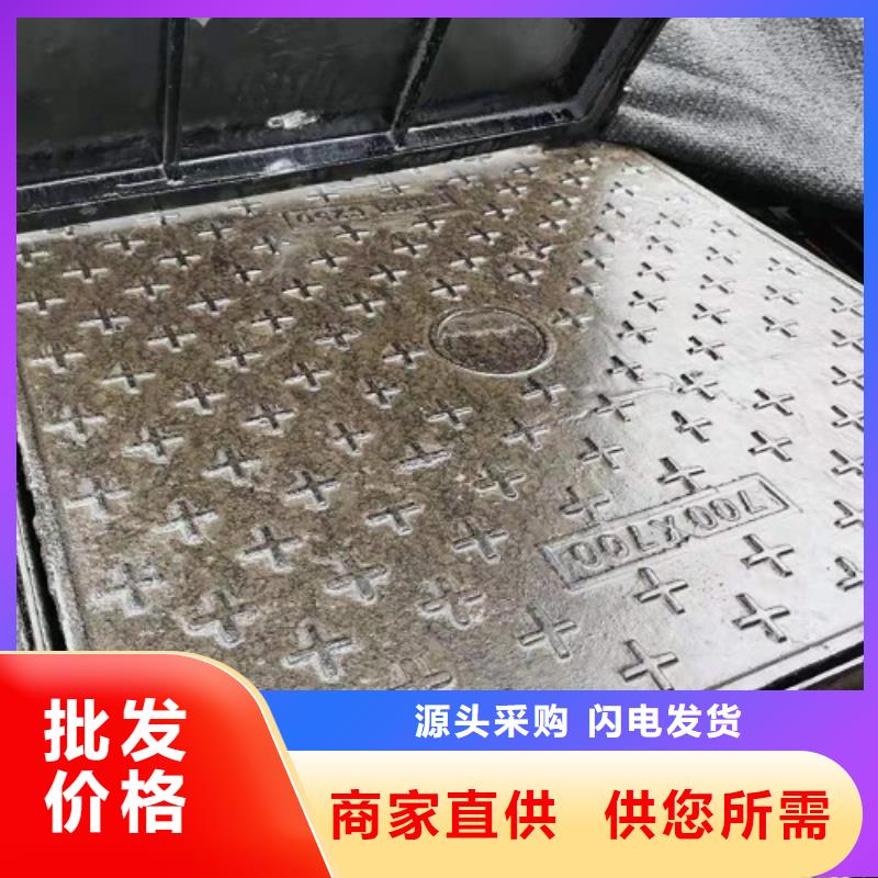 黃南生產(chǎn)@球墨鑄鐵篦子~講信譽(yù)
