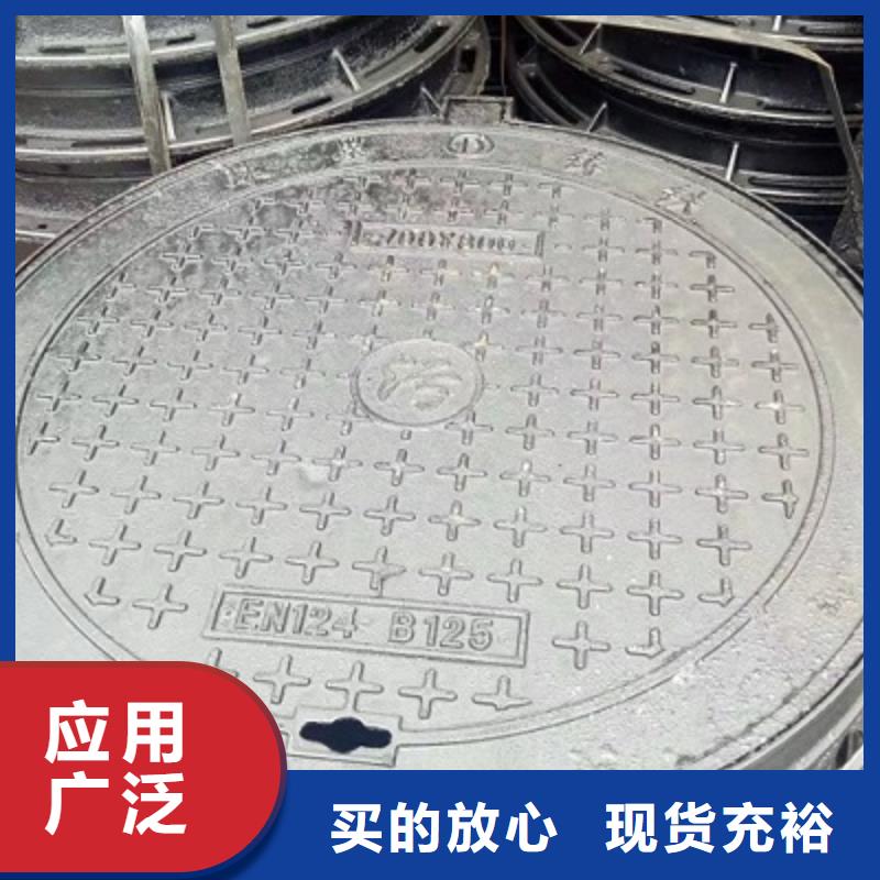 球墨鑄鐵_球墨鑄鐵井蓋品質(zhì)無(wú)所畏懼支持定制