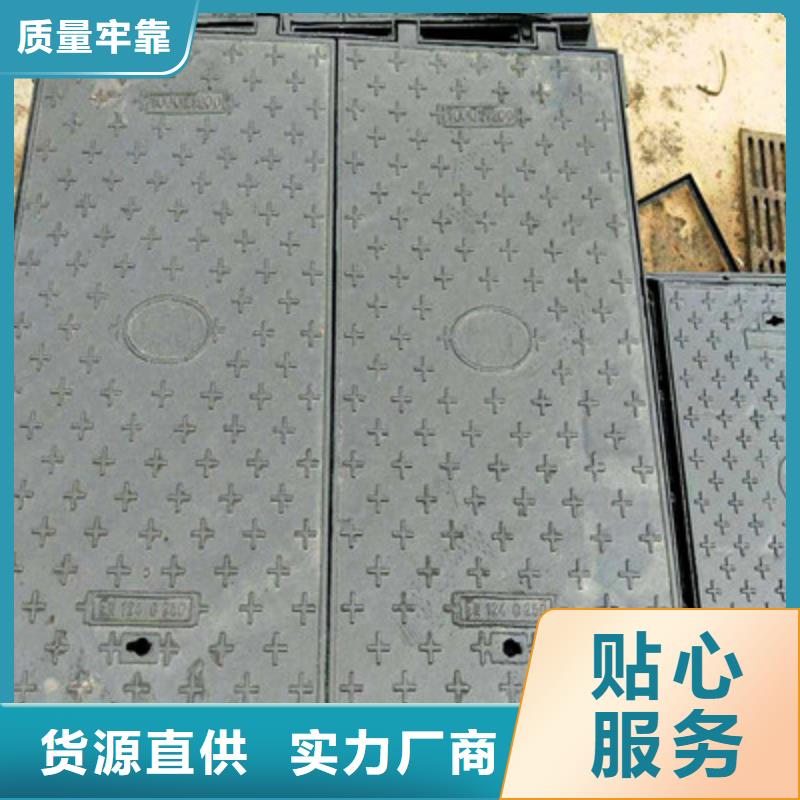 黃南生產(chǎn)-鐵井蓋±質(zhì)量好價(jià)格低