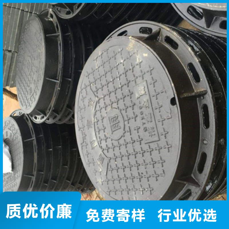 球墨鑄鐵球墨鑄鐵井蓋用心做好每一件產(chǎn)品好品質(zhì)用的放心