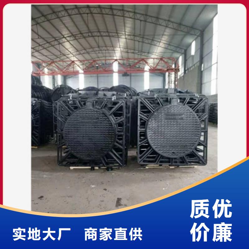 【球墨鑄鐵球墨鑄鐵雨水篦子質(zhì)量無(wú)憂】嚴(yán)選好貨