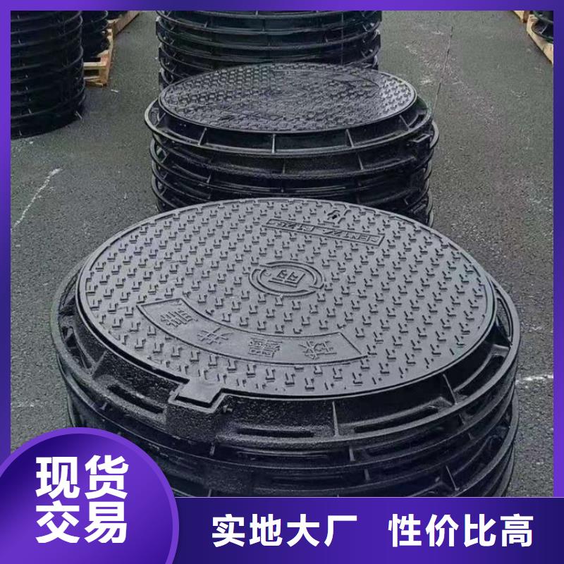 鑄造、~（球墨鑄鐵井蓋）質(zhì)量好*定制不額外收費(fèi)