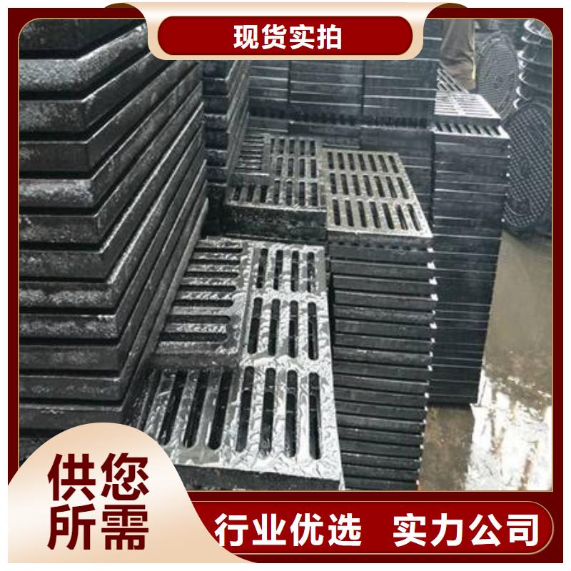 黃南生產(chǎn)@球墨鑄鐵篦子~講信譽(yù)