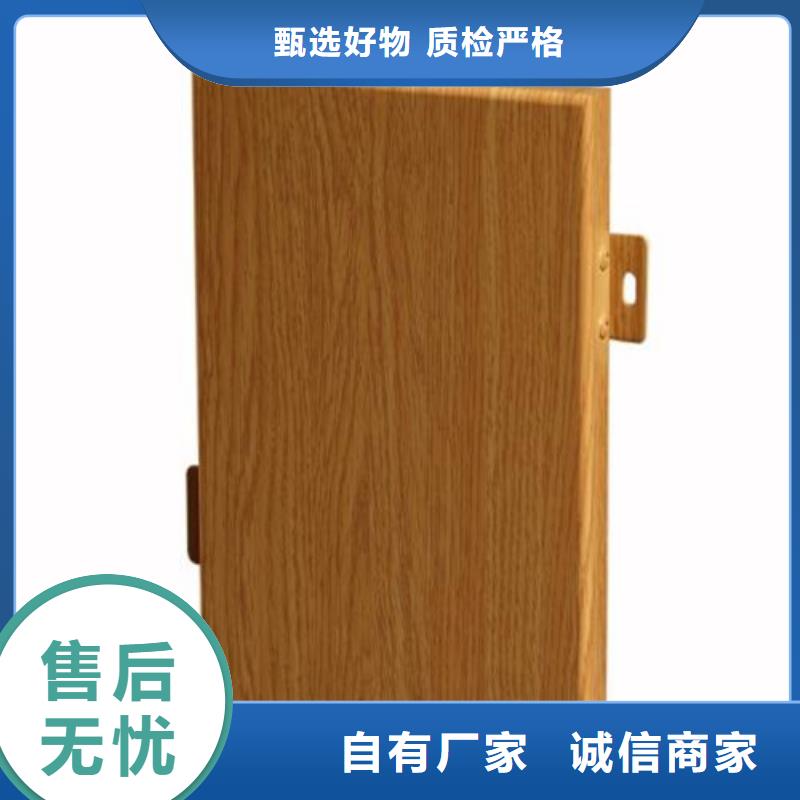 漢中市木紋鋁單板施工