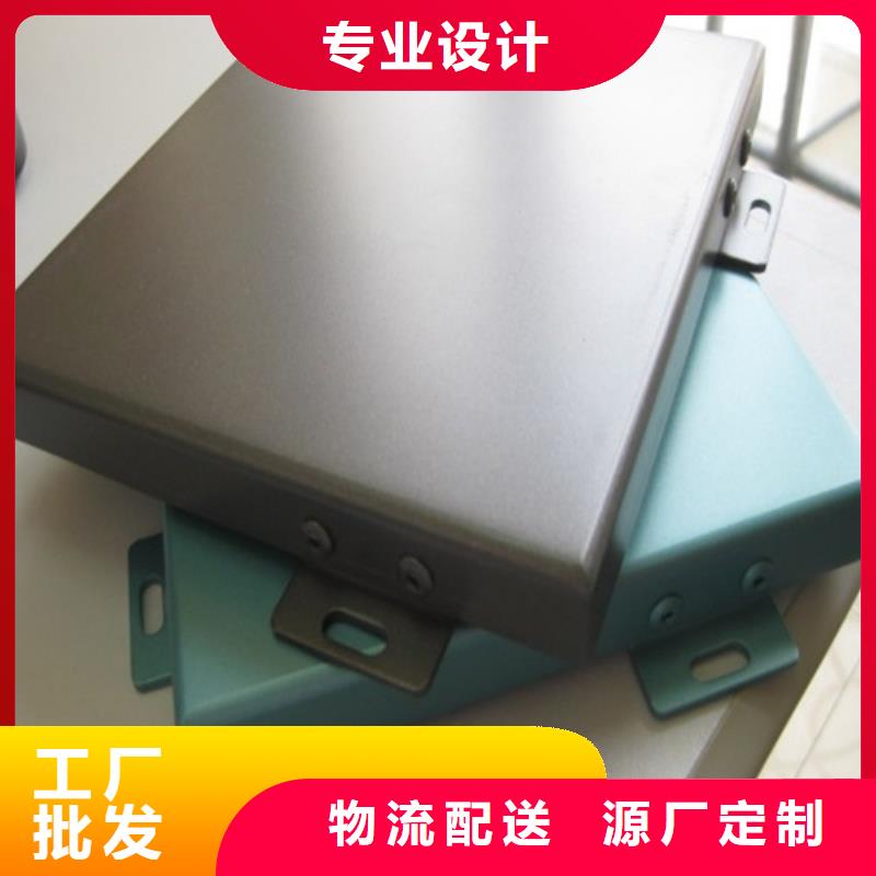 涼山市高鐵站鋁單板生產(chǎn)廠家