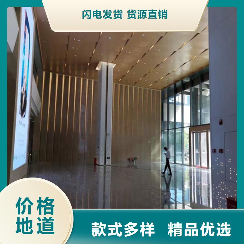 办公室铝单板全国发货国标检测放心购买