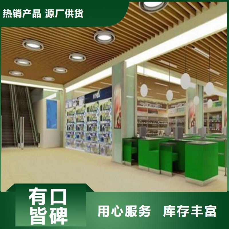 木纹铝方通厂家当地供应商