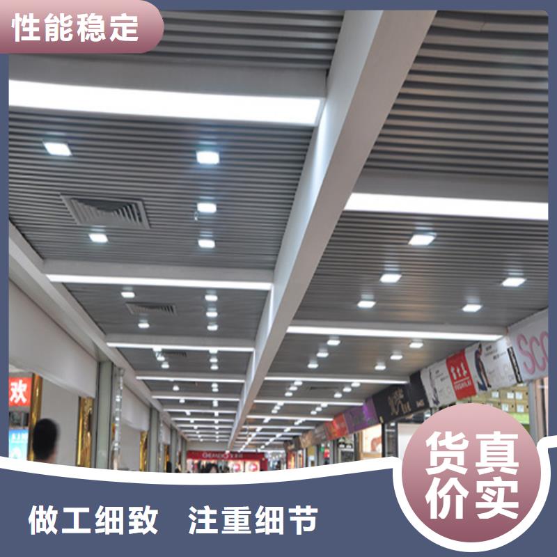 泗县弧形铝方通全国发货好货直销