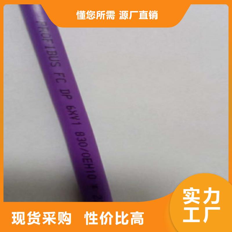 供应批发MYJV22-7X1.0-价格优惠当地厂家
