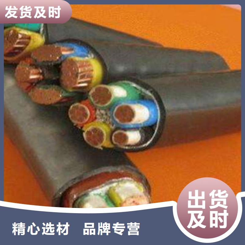 FS-KYJVRP32防水特种电缆批发零售N年生产经验