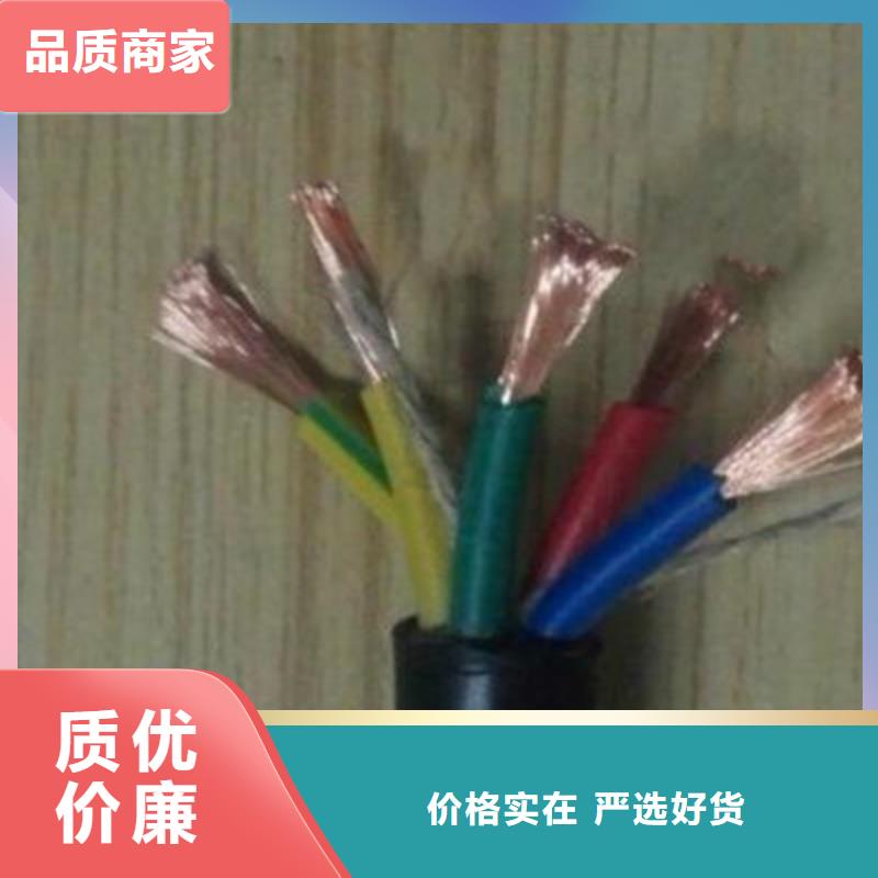 ZR-192-KFRV22耐高温电缆出厂价格质检合格发货