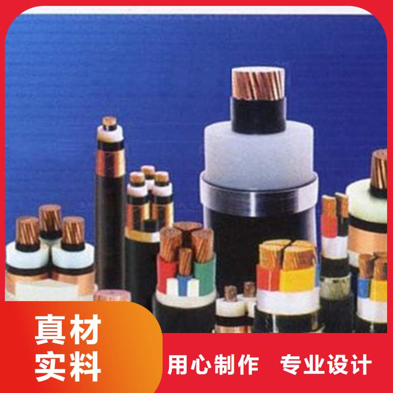 AZVP3X2X0.75线缆厂家直销-发货及时从源头保证品质