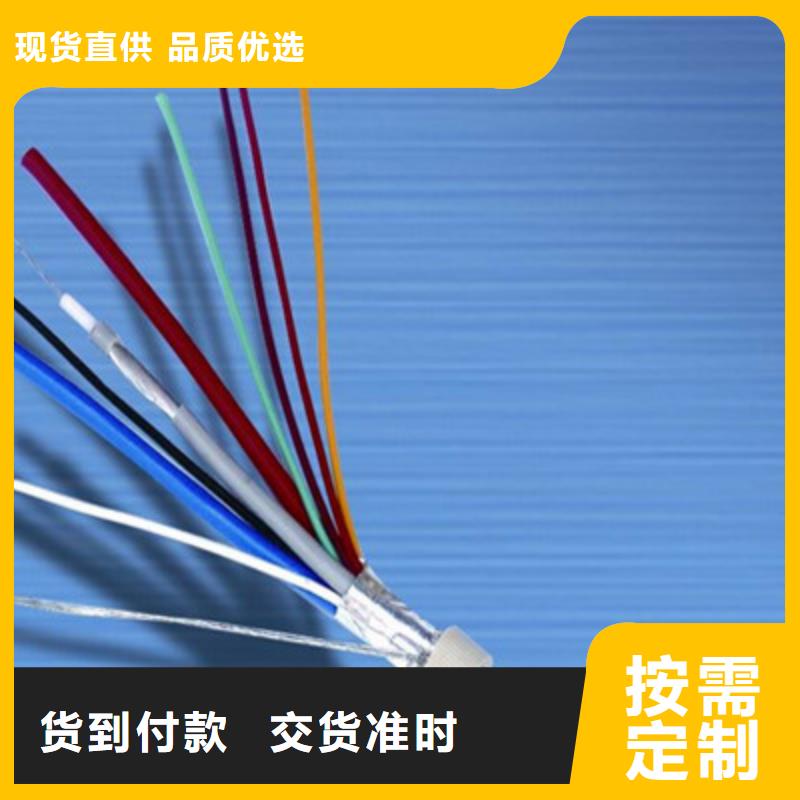 综合电缆RV1.0+BV0.5供应商可定制厂家现货批发