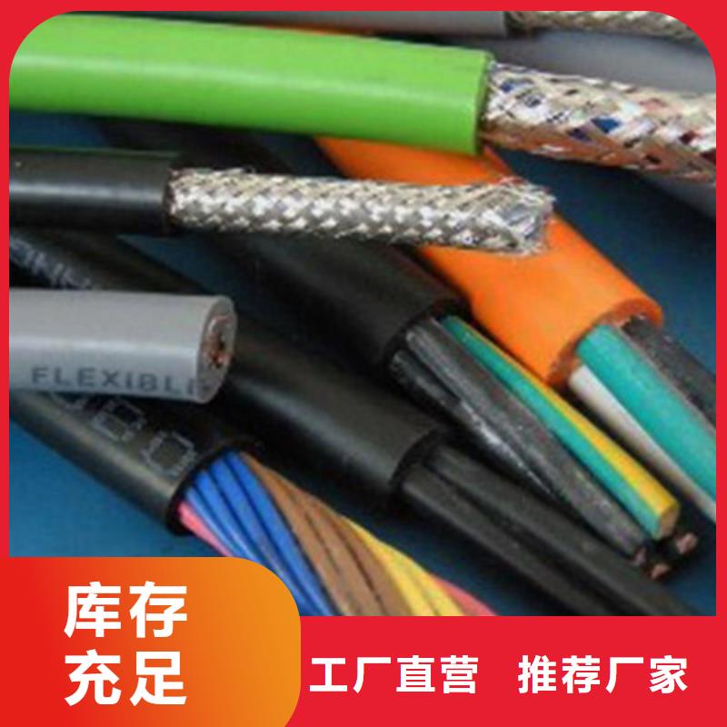SYFV耐高温射频同轴电缆厂家值得信赖优选好材铸造好品质