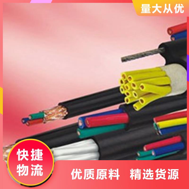 鋼絲繩電纜TVVRC16X1.0廠家直銷-找天津市電纜總廠分廠供應(yīng)采購(gòu)
