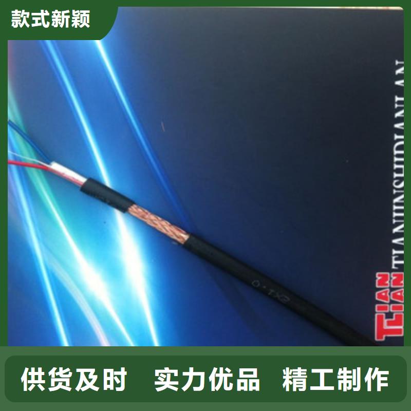 2X1.5电缆材料材质厂家直销-找天津市电缆总厂分厂同城服务商