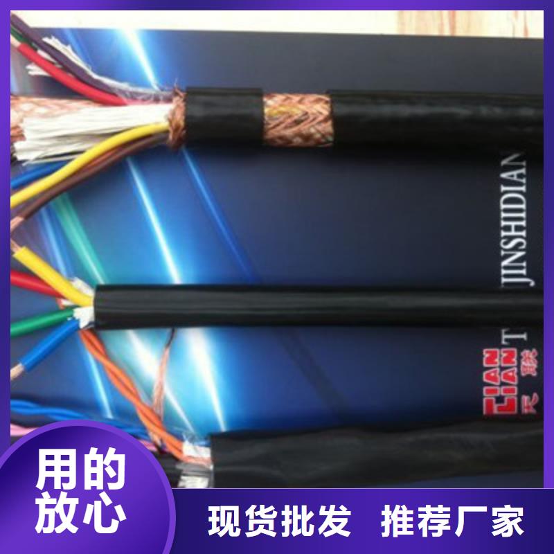 彈性體軟電纜YVC良心廠家同城服務(wù)商