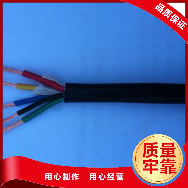 福州rvs電源線品牌