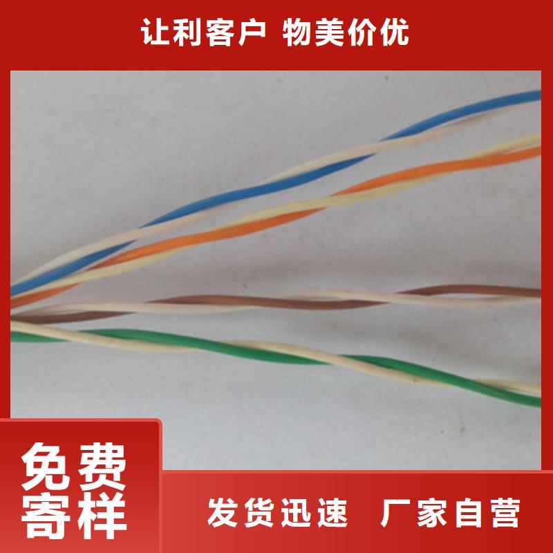 ZR-DJYPR选购经验当地厂家