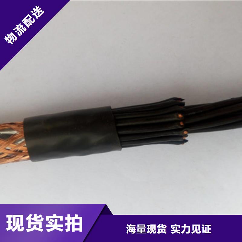泰州KVVR32 3X1.5鋼絲鎧裝控制電纜讓利批發(fā)