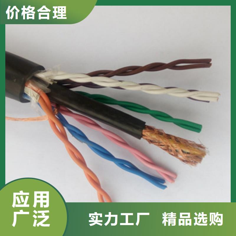 赤峰nh-kvvp2-22國(guó)標(biāo)耐火控制電纜報(bào)價(jià)今日行情