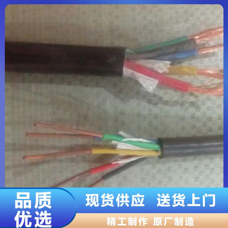 MKVVRP5X0.5矿用屏蔽控制电缆品牌供应商质量看得见