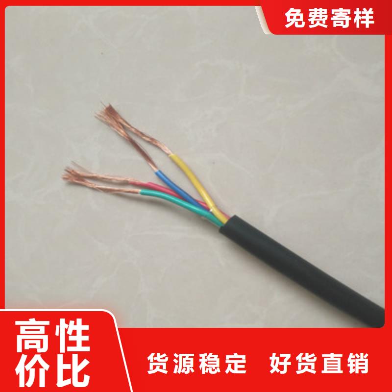 4X1.5带屏蔽每米多少钱厂家直销-找天津市电缆总厂分厂实力派厂家