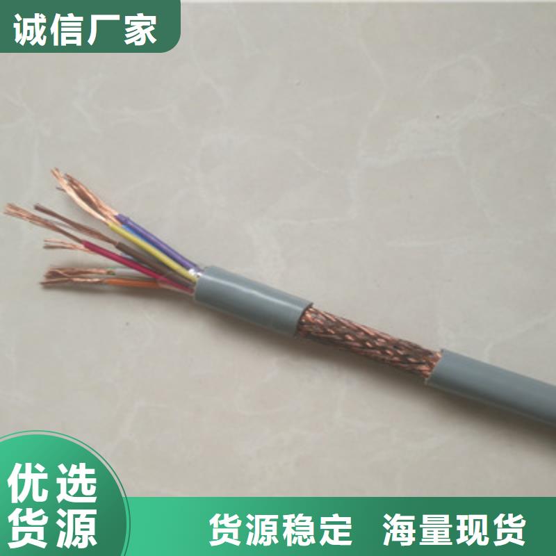 50X2X0.5室外通信電纜_保證用心做好細(xì)節(jié)