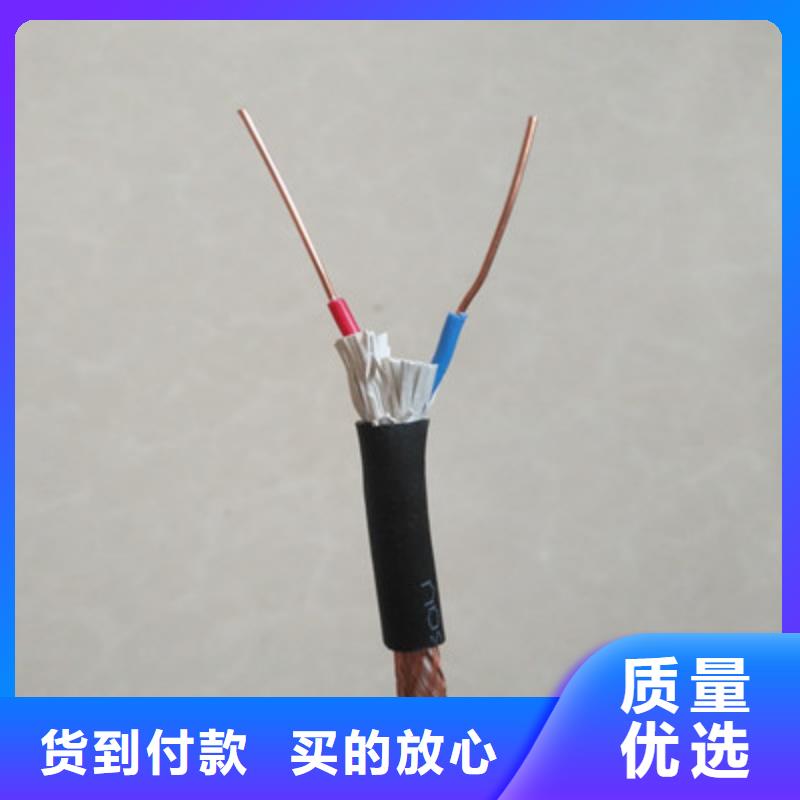 黃南50X2X0.5室外通信電纜_保證