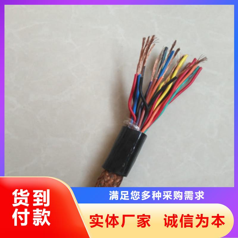 通讯电缆RS485-ASTP-120本地厂家有口皆碑